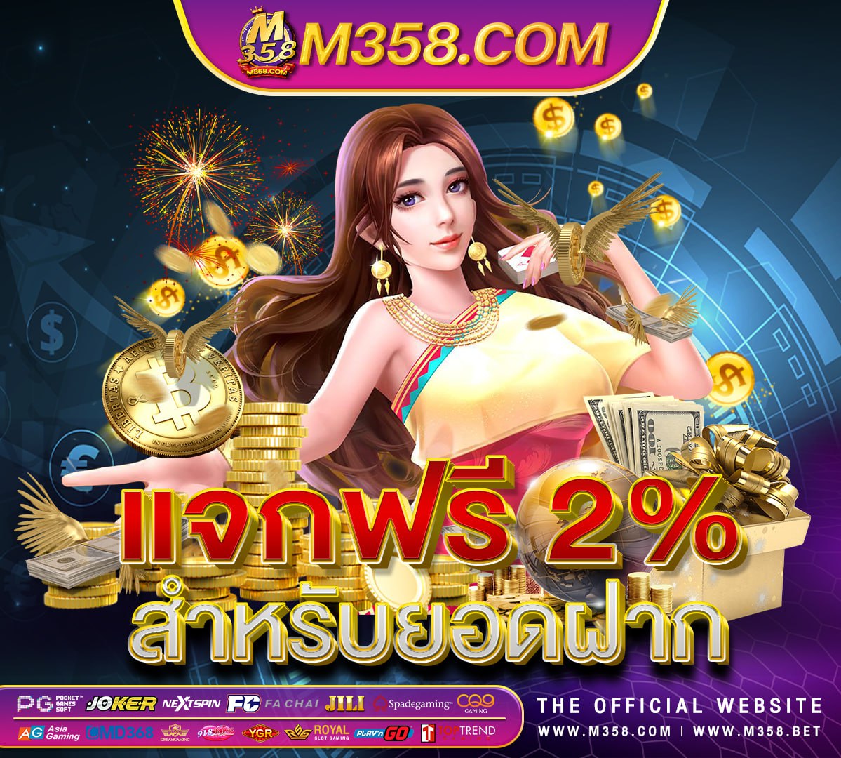 age of slot pay 69 slot